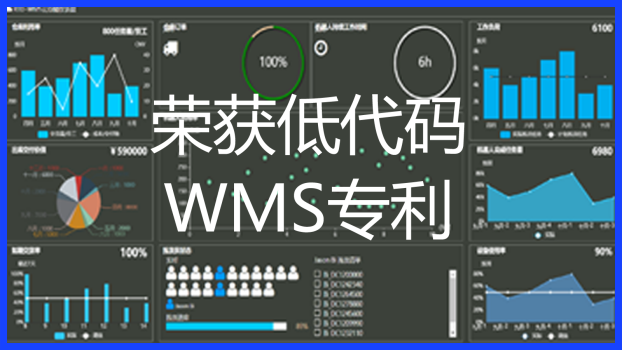 TPM設備管理系統